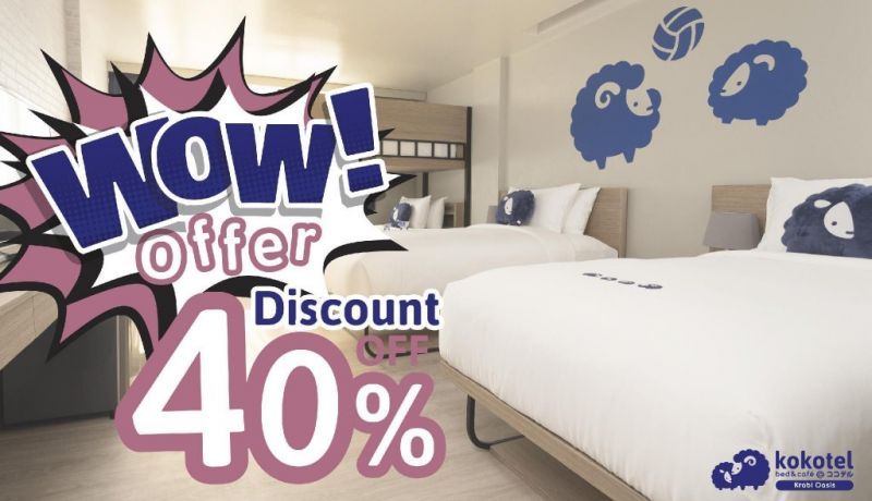 Kokotel Krabi Oasis 3* миниатюра 4