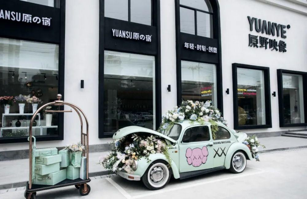 Daisy Inn Sanya (Ex. Sanya Yuanye Ying Xing) 3* миниатюра 4