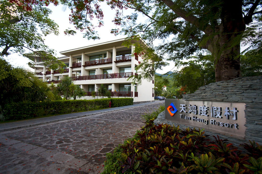 Palm Beach Resort Yalong Bay Sanya (Ex. Tianhong Resort) 5* миниатюра 4