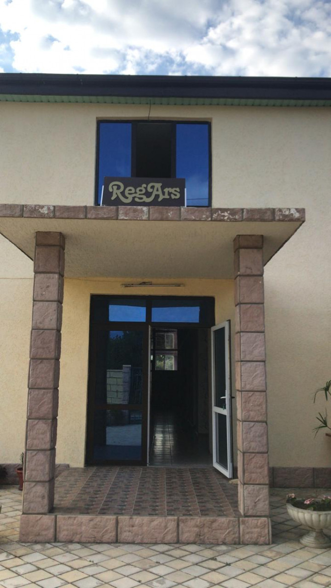 Regars миниатюра 2
