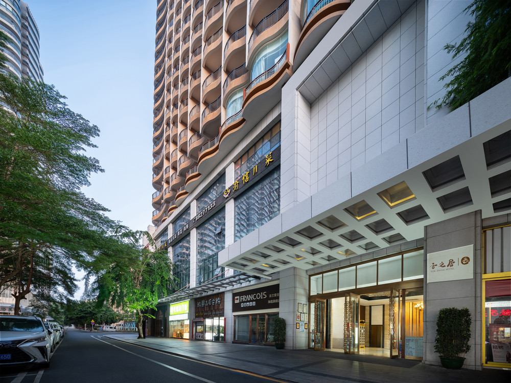 Sanya Yun Zhi Ju Hotel 4*