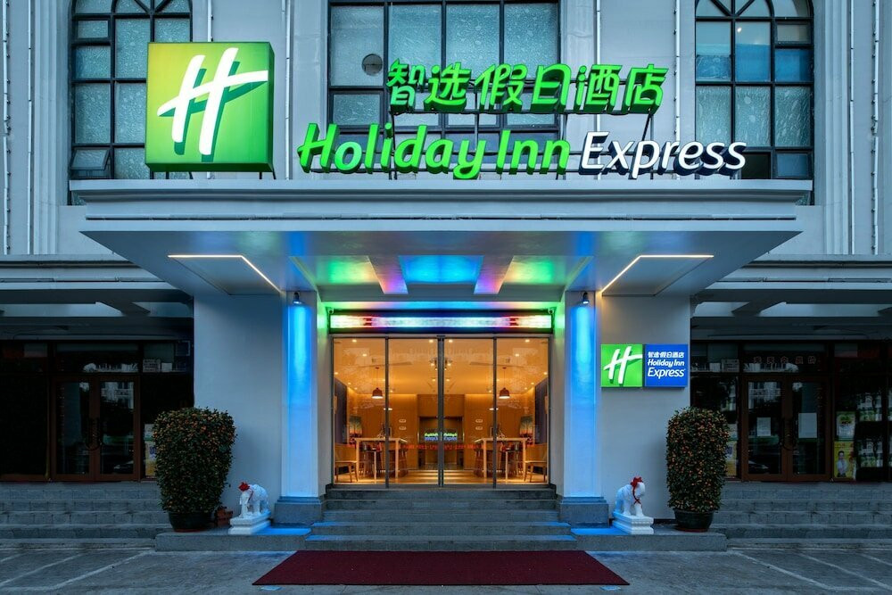 Holiday Inn Express Sanya Bay 4* миниатюра 3