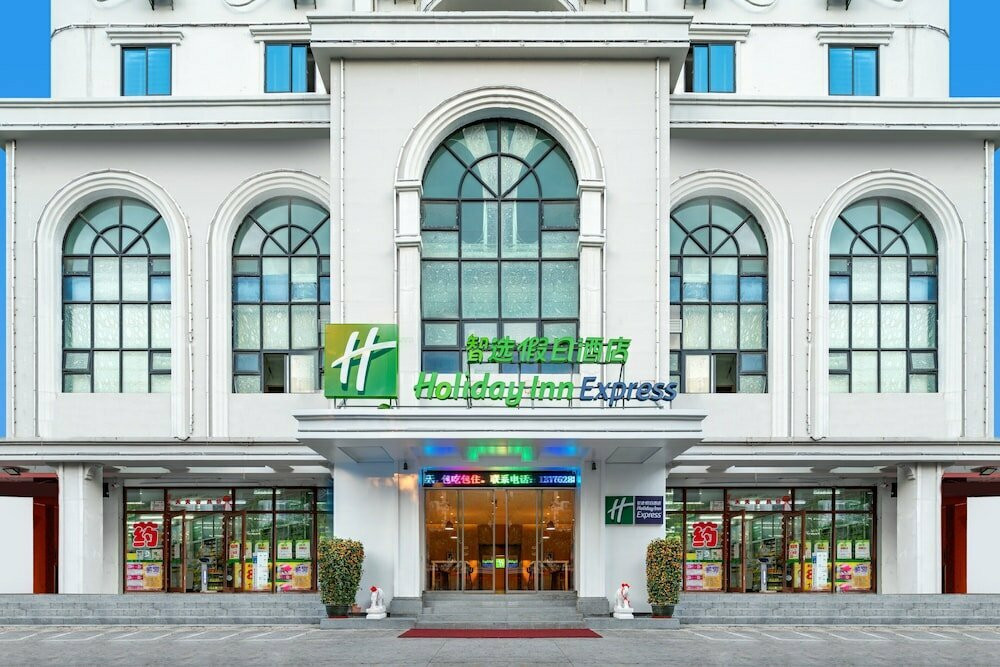 Holiday Inn Express Sanya Bay 4* миниатюра 4