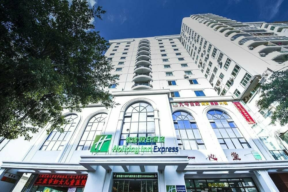 Holiday Inn Express Sanya Bay 4* миниатюра 5