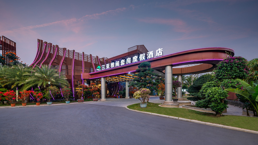 Argyle Yalong Bay Resort 4* миниатюра 6