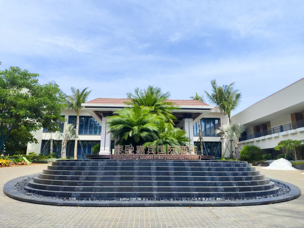 Dongrong Guest International Hotel 5* миниатюра 4