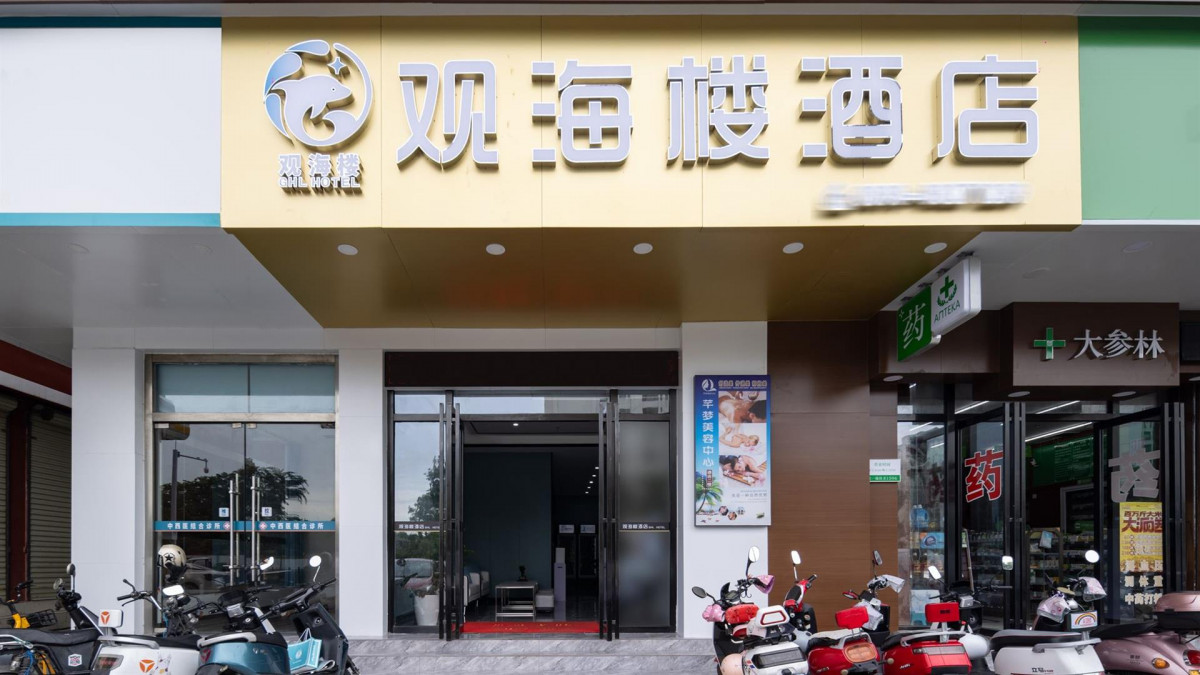 Sanya Guanhailou Hotel 2* миниатюра 4