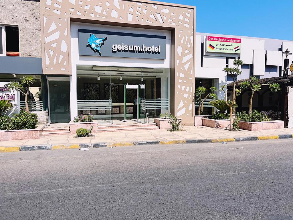 Geisum Village 2* миниатюра 2