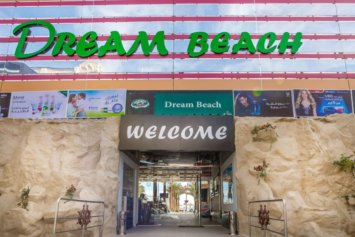 Elysees Hotel (Ex. Elysees Dream Beach) 4* миниатюра 6