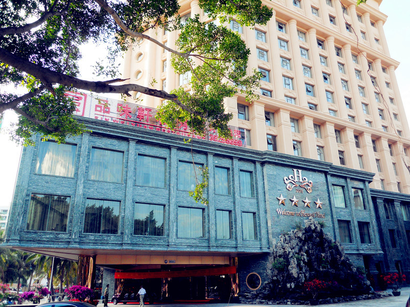 Sanya Hawaii Hotel 3* миниатюра 2