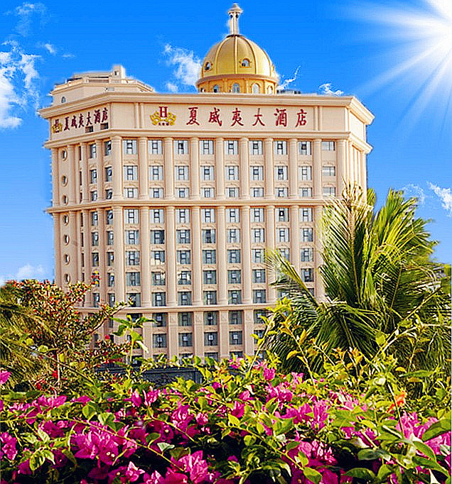 Sanya Hawaii Hotel 3* миниатюра 3
