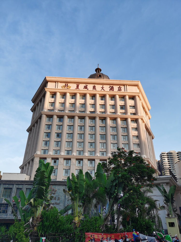 Sanya Hawaii Hotel 3* миниатюра 3