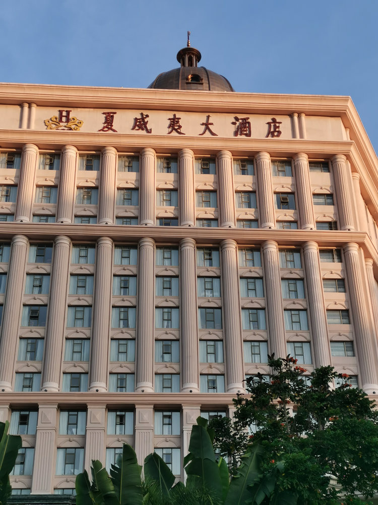 Sanya Hawaii Hotel 3* миниатюра 4
