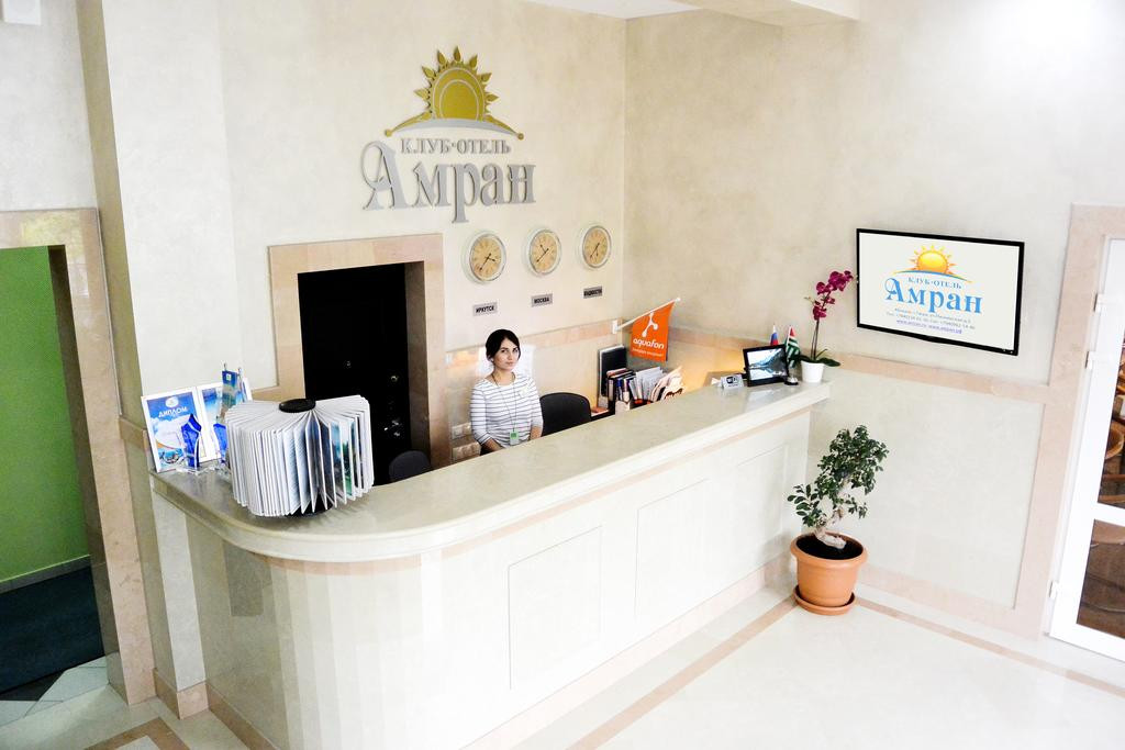 Амран 2* миниатюра 5