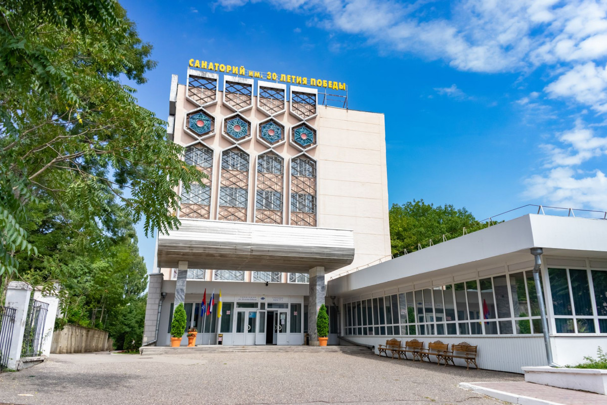 30-летия Победы 3* миниатюра 2