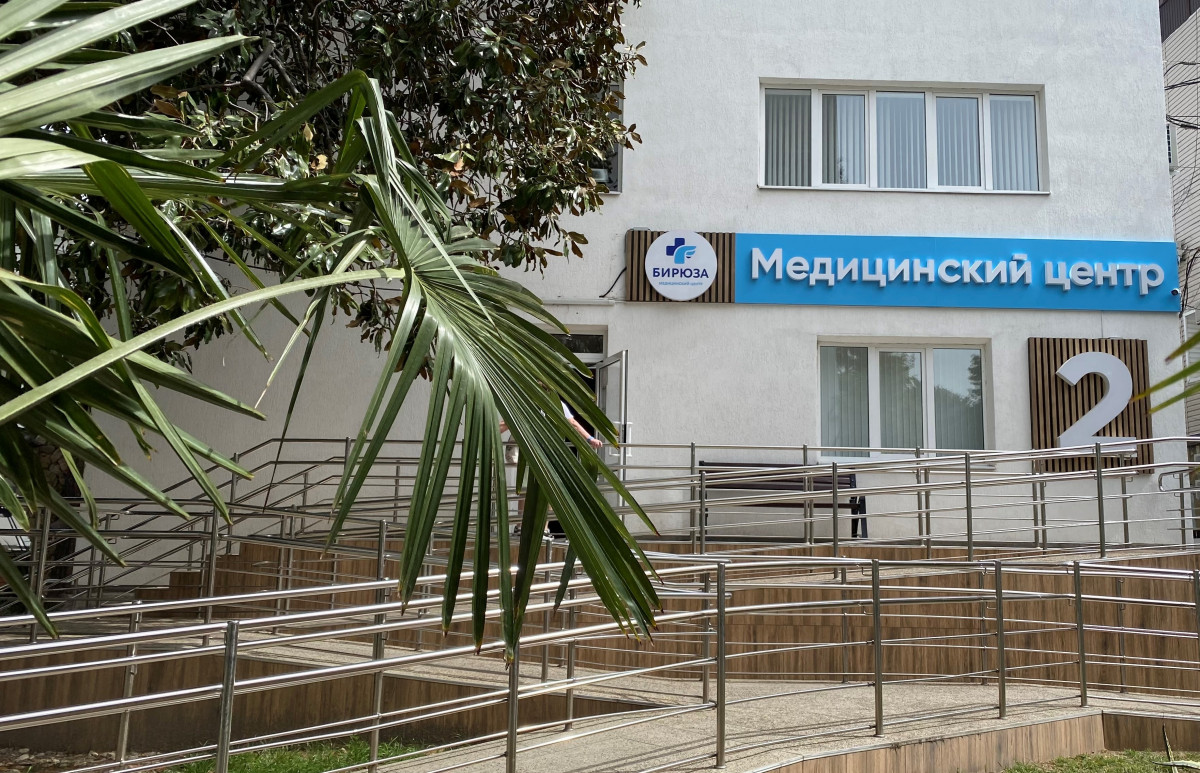 Бирюза Санаторий 3* миниатюра 6