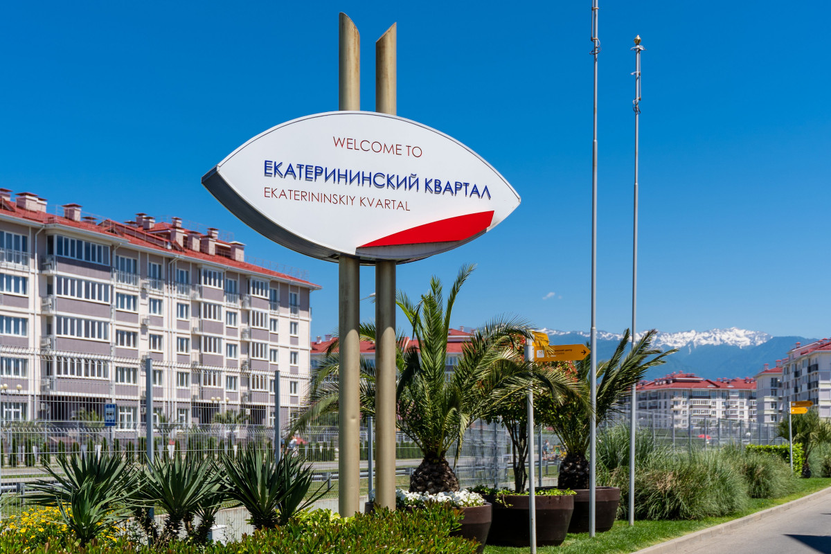 Екатерининский Квартал Бархатные Сезоны 3* миниатюра 3