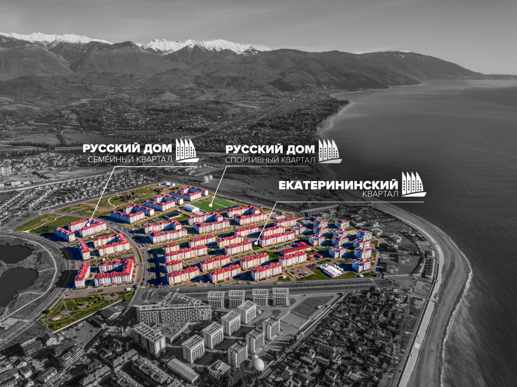 Екатерининский Квартал Бархатные Сезоны 3* миниатюра 4