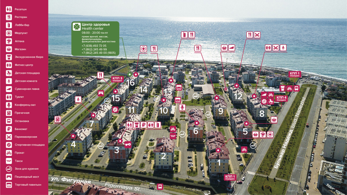 Екатерининский Квартал Бархатные Сезоны 3* миниатюра 5
