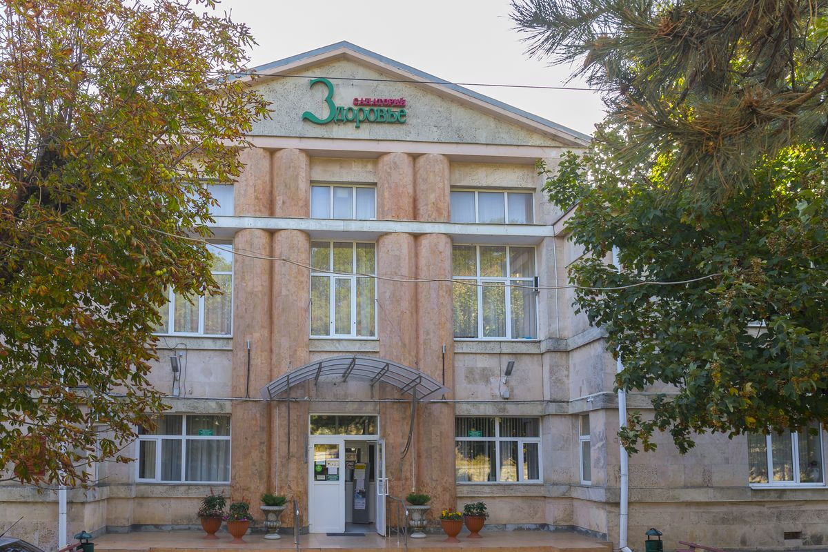 Здоровье 2* миниатюра 2