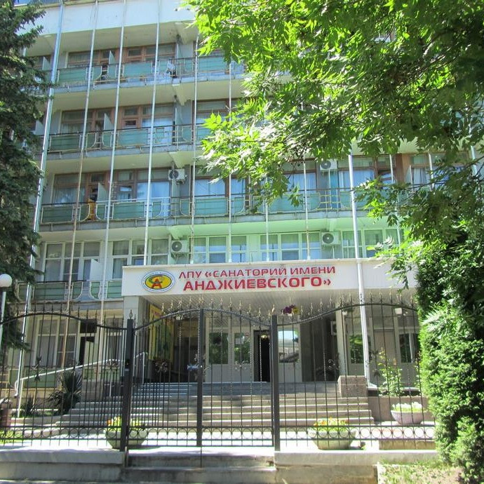 Санаторий Им. Анджиевского миниатюра 5