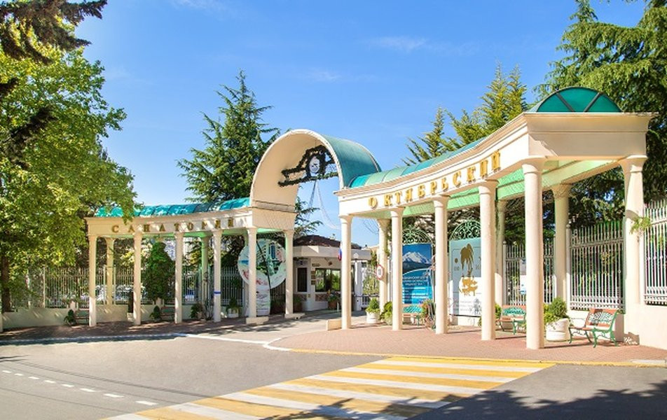 Октябрьский 4* миниатюра 4