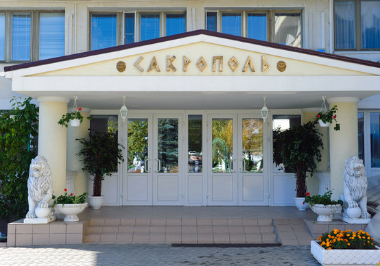 Сакрополь 3* миниатюра 5