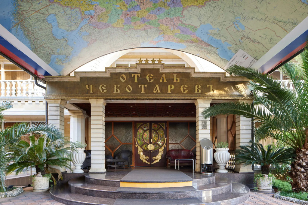 Чеботаревъ 4* миниатюра 3