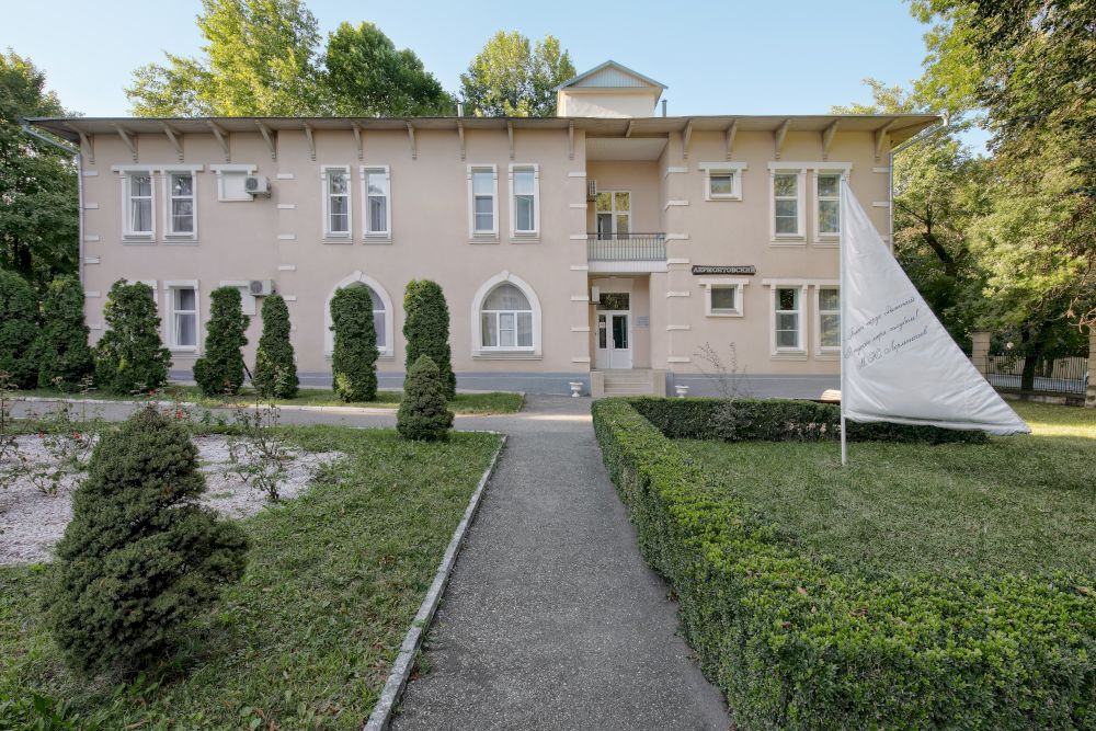 Шахтер 3* миниатюра 5