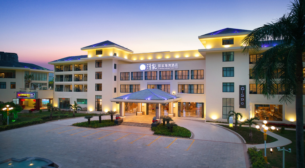 Liking Resort (Ex. Sanya Tsingneng Landscape Coastal) 4* миниатюра 5