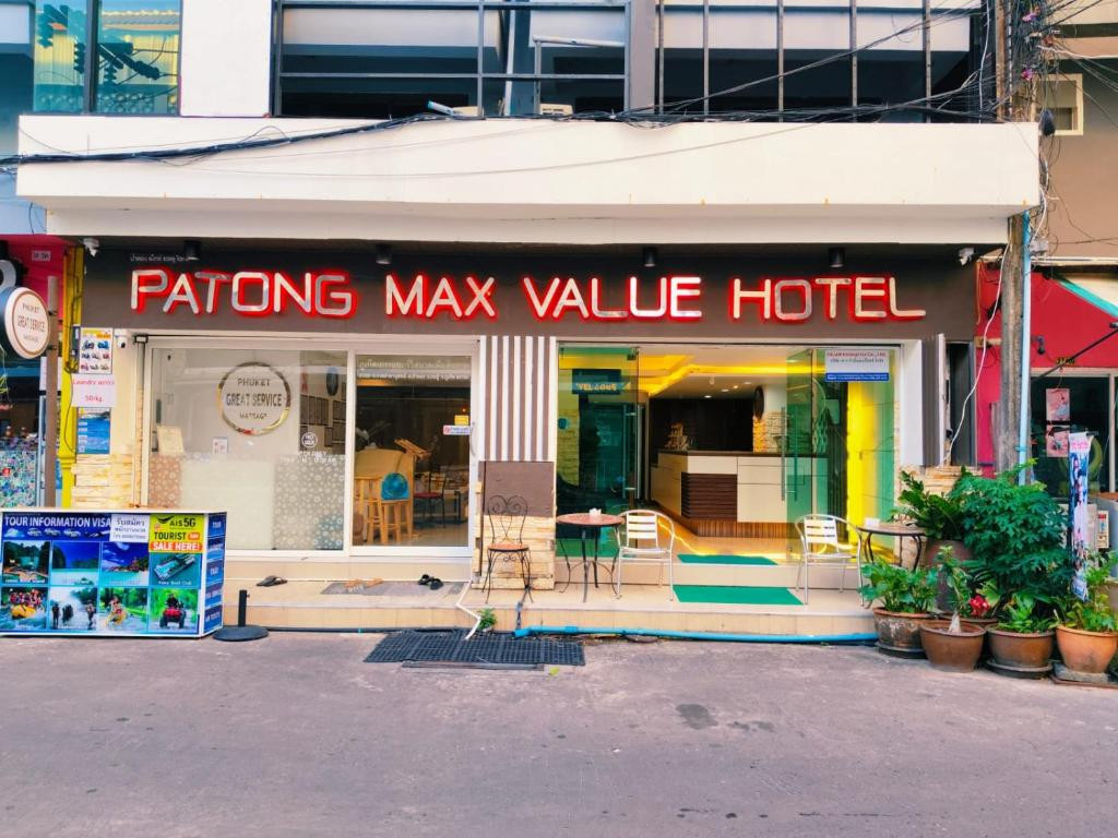 Patong Max Value Hotel 3* миниатюра 2