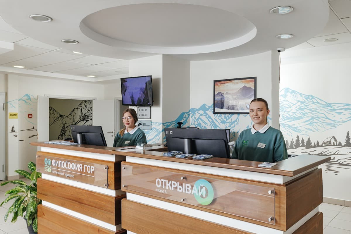 Философия Гор (Бывш. Rosa Ski Inn) 3* миниатюра 6