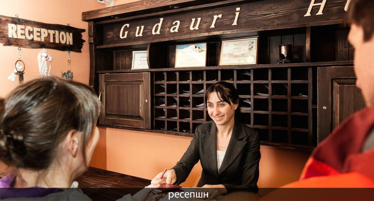 Gudauri Hut 3* миниатюра 4