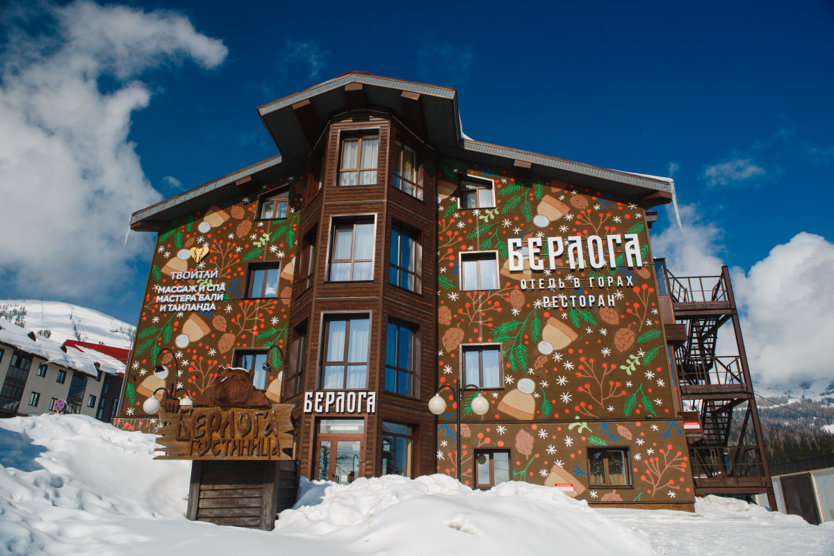 Берлога 3* миниатюра 4