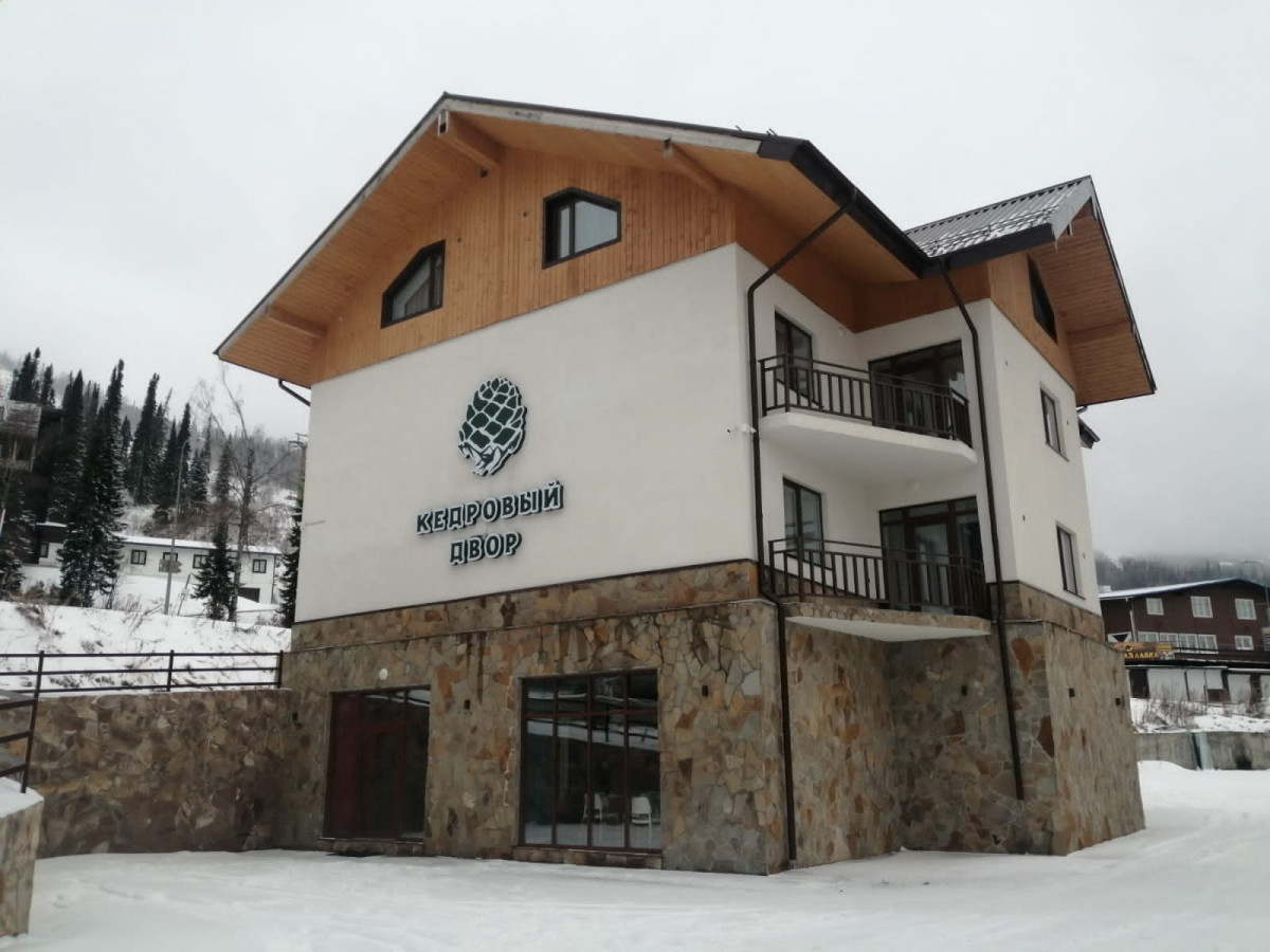 Кедровый Двор 3* миниатюра 3