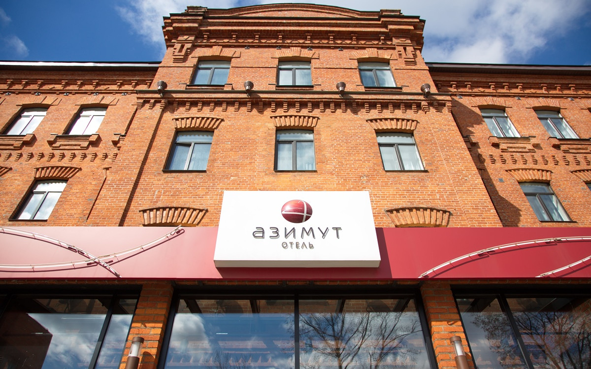 Azimut Сити Отель Тульская 3* миниатюра 2