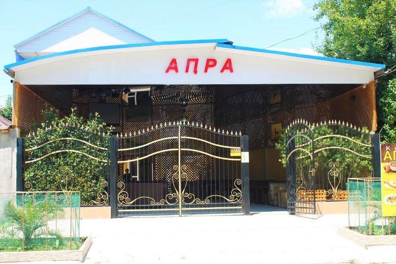 Апра Гудаута 2* миниатюра 4