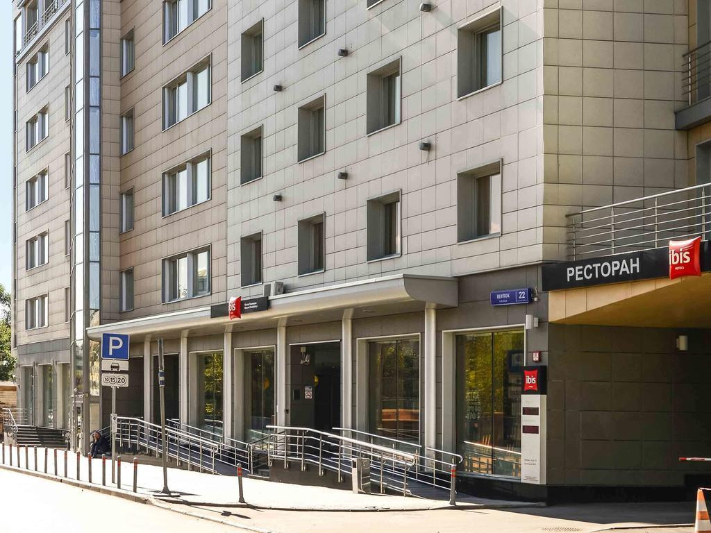 Ibis Moscow Paveletskaya (Ибис Москва Павелецкая) 3* миниатюра 2