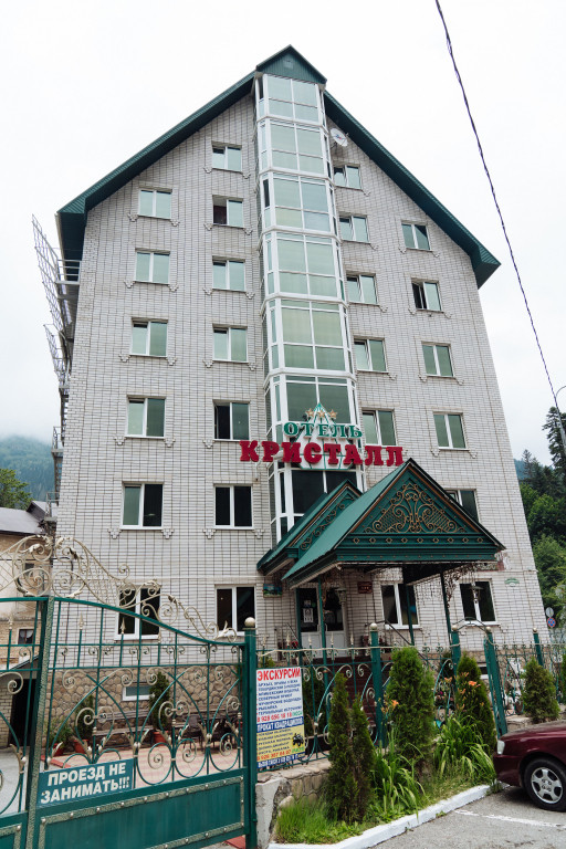 Кристалл 3* миниатюра 3