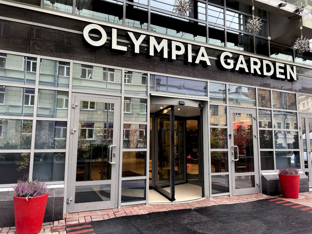 Cosmos St.petersburg Olympia Garden (Бывш. Olympia Garden) 4* миниатюра 5