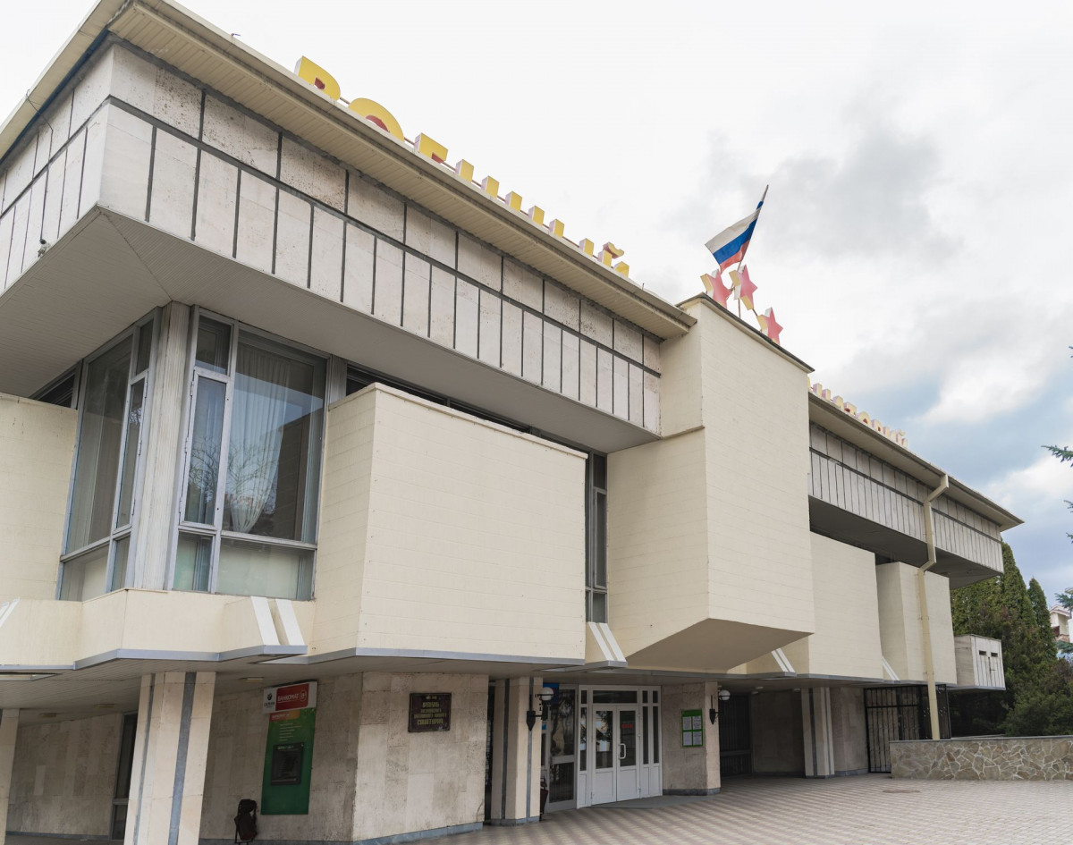 Кисловодский Цвс 3* миниатюра 5