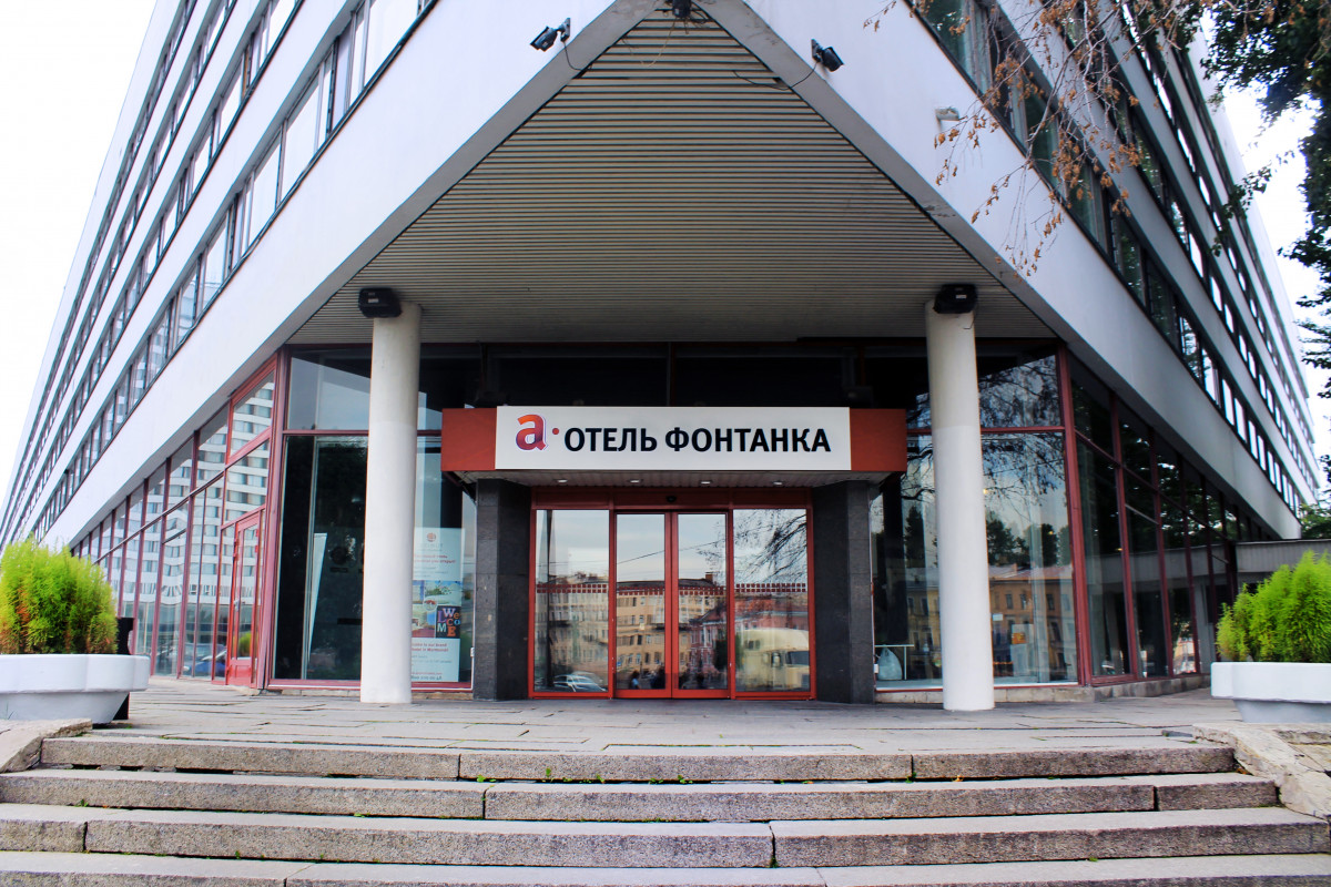 А-отель Фонтанка 3* миниатюра 2