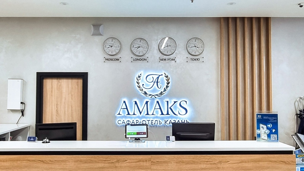 Амакс Сафар 3* миниатюра 3