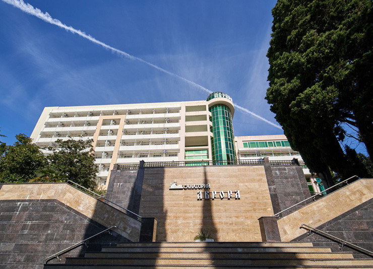 Аврора Санаторий 3* миниатюра 2