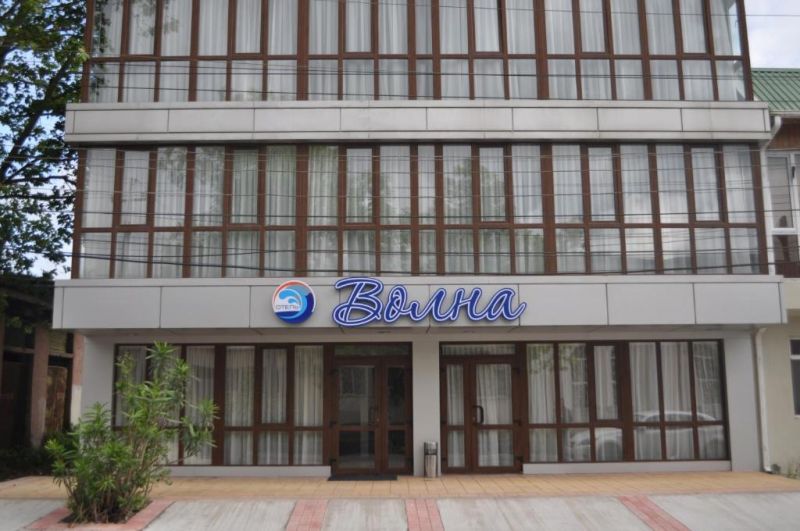 Волна миниатюра 3