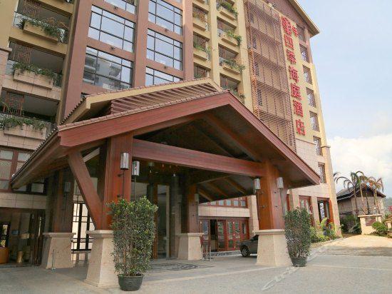 Four Season Ocean Courtyard Hotel 4* миниатюра 4