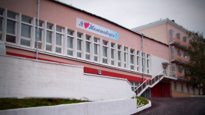 Железноводская Клиника Фгбу Пгниик Фмба России 2* миниатюра 2