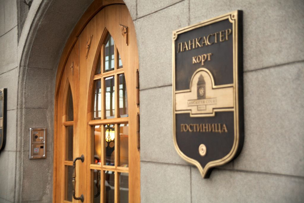 Lancaster Court Hotel 3* миниатюра 4