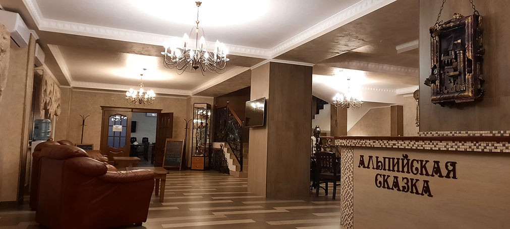 Альпийская Сказка 3* миниатюра 4