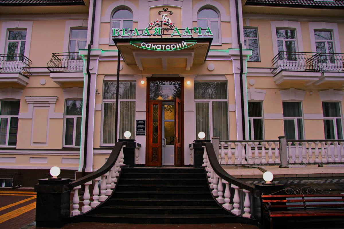 Белая Дача 4* миниатюра 4